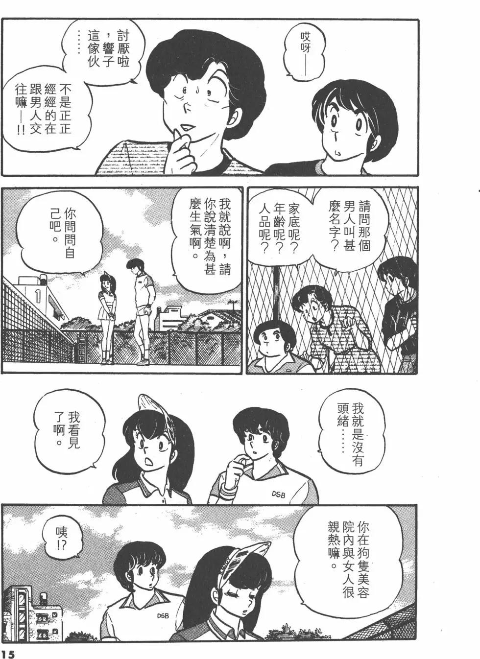 第04卷14