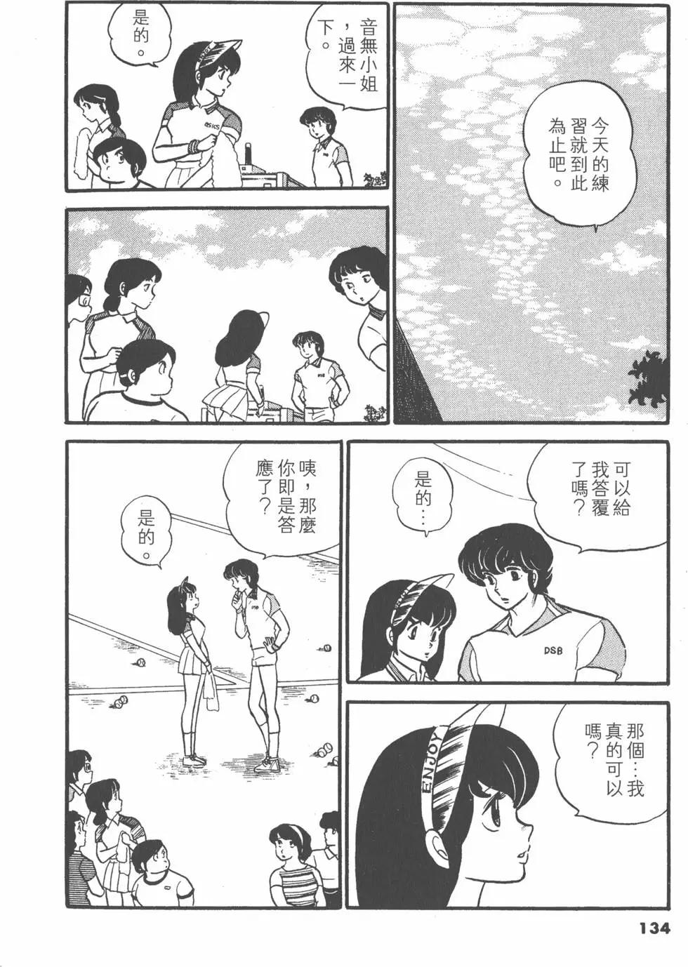 第04卷141