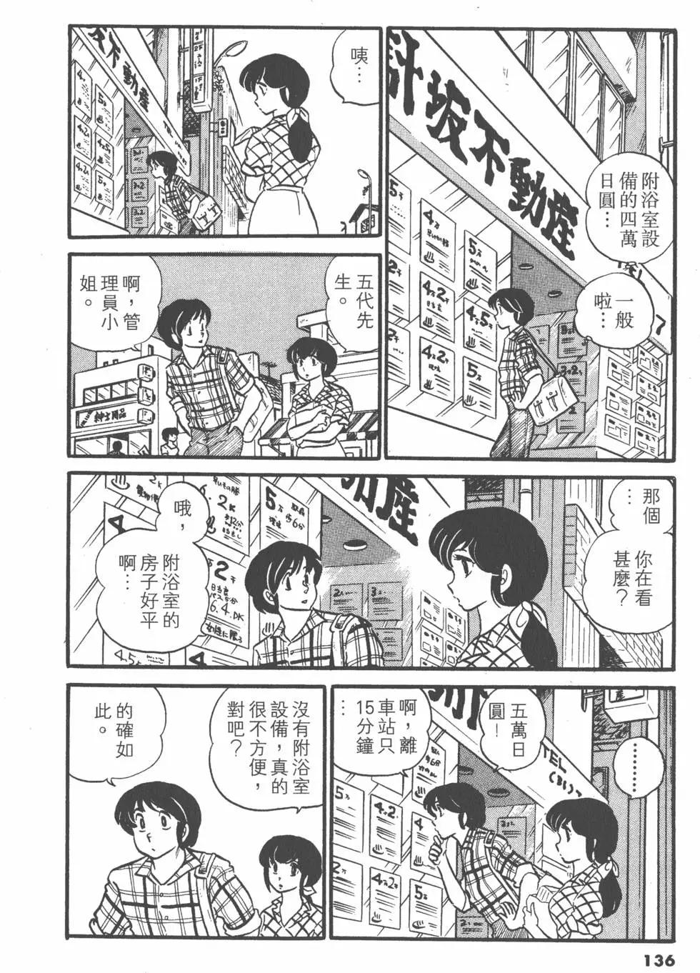 第04卷143