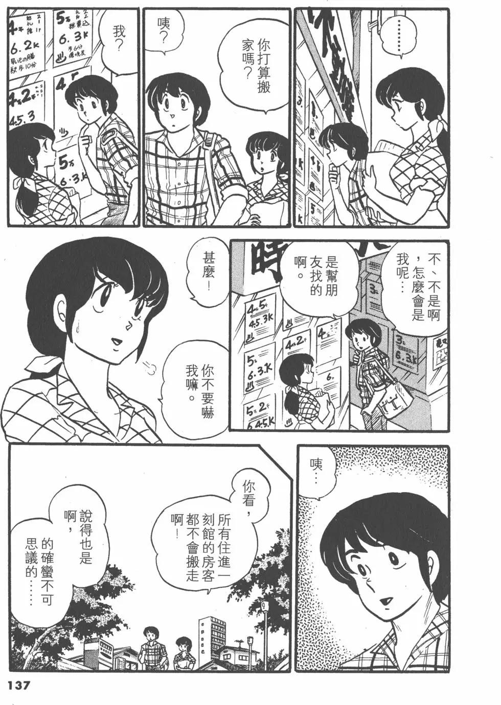 第04卷144