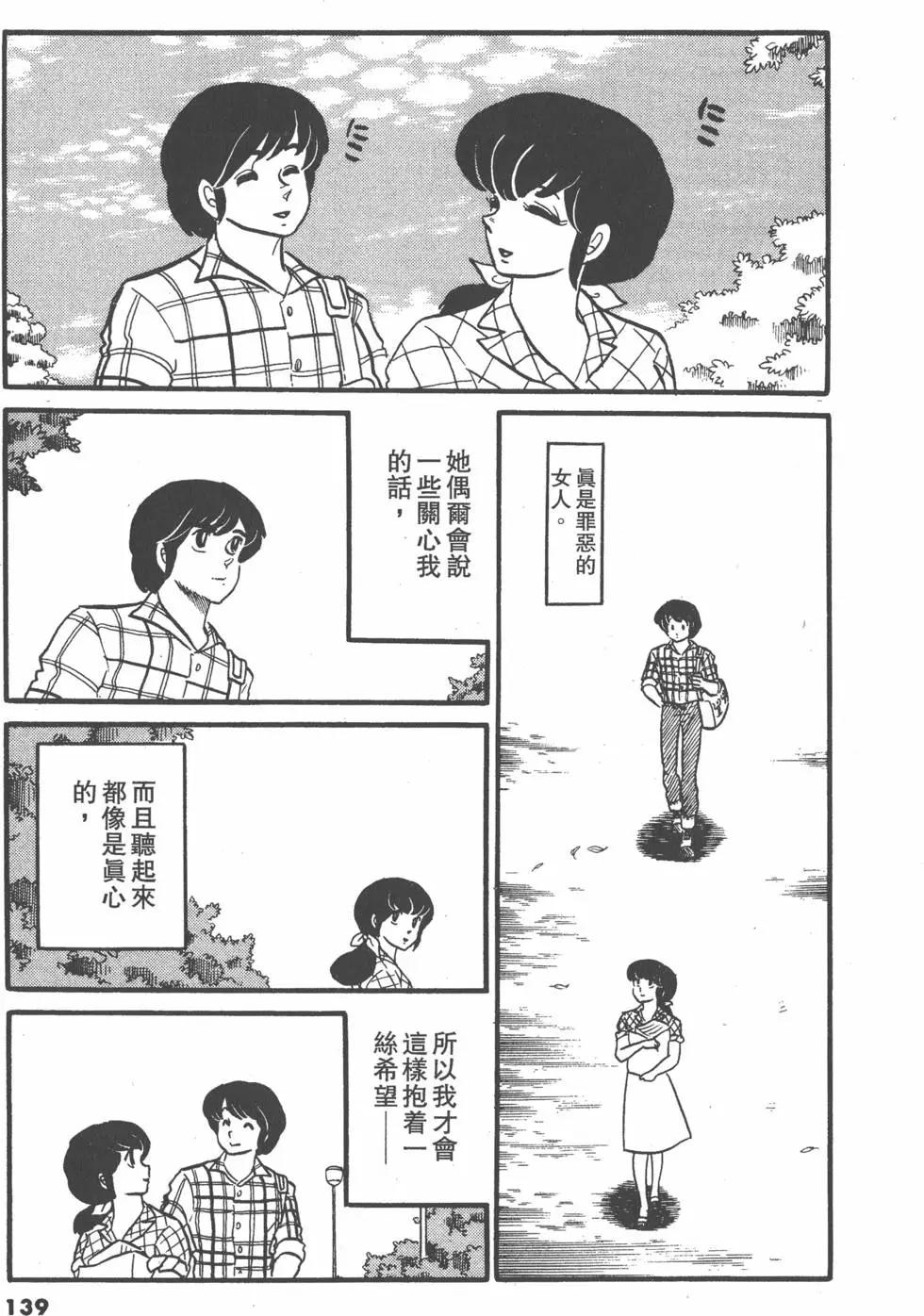 第04卷146