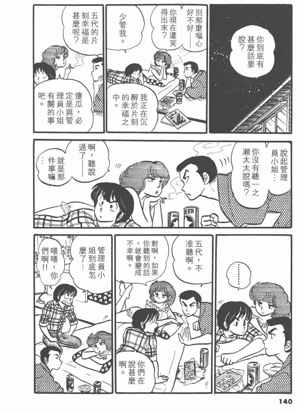 第04卷147