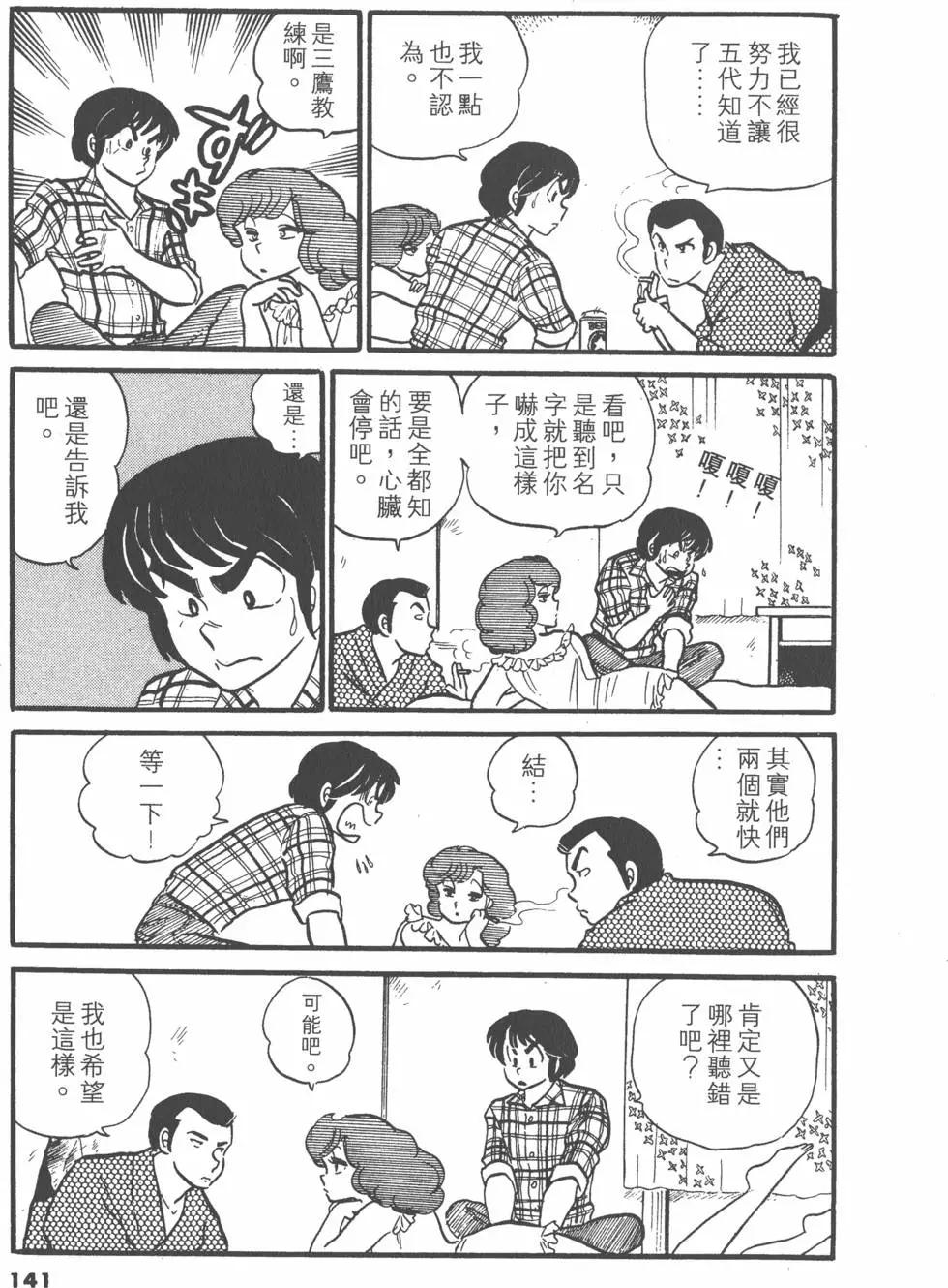 第04卷148