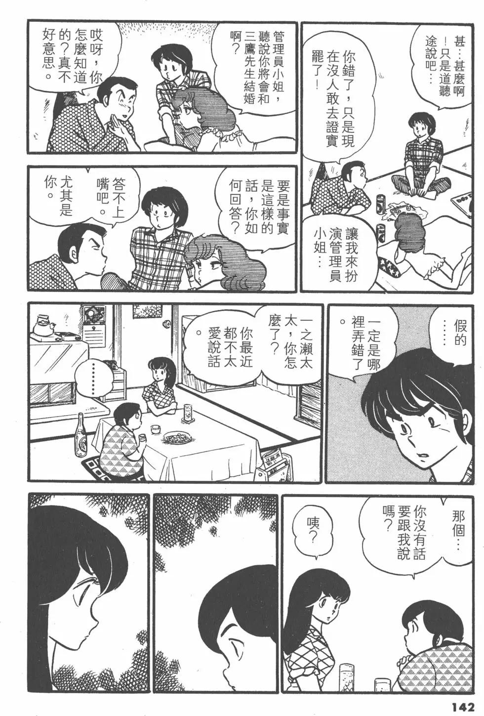 第04卷149