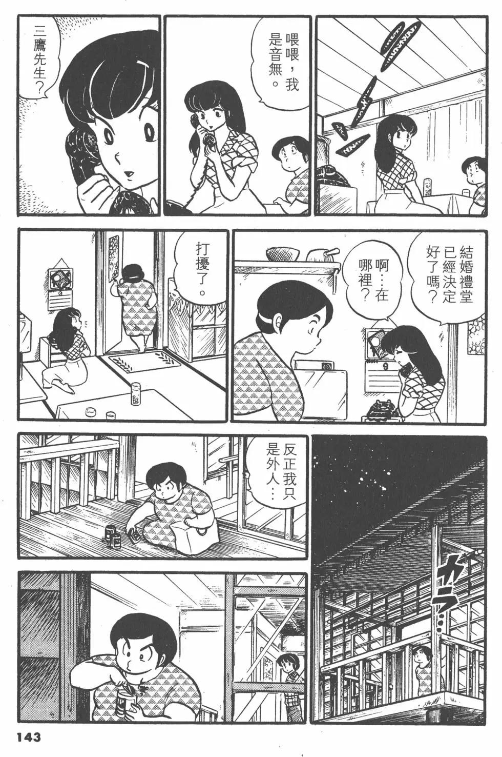 第04卷150
