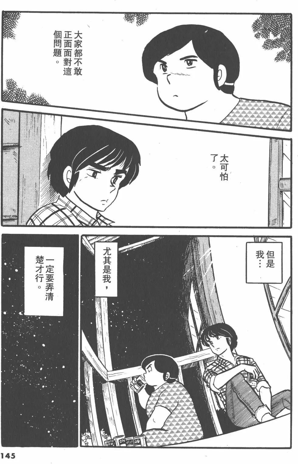 第04卷152
