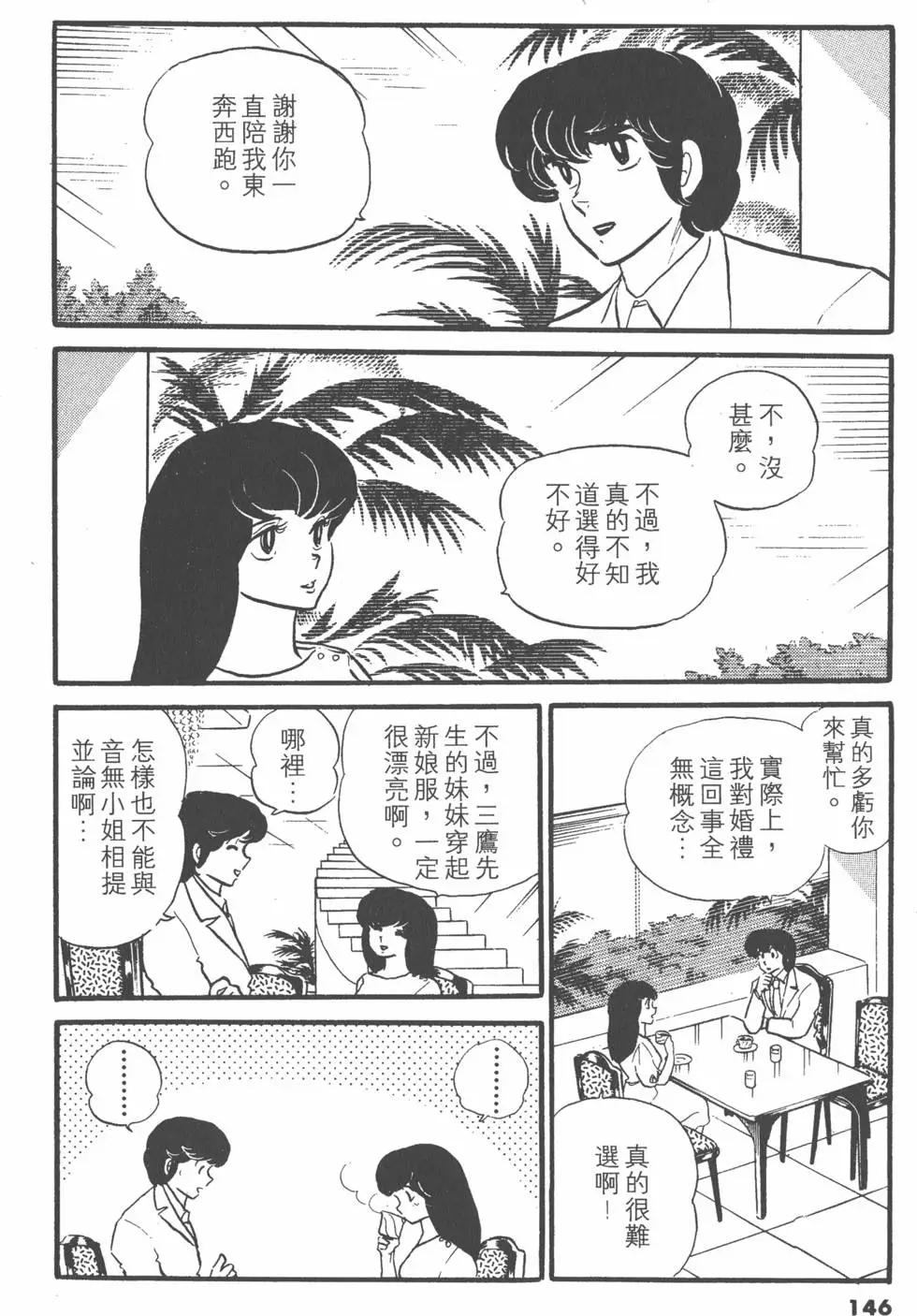 第04卷153