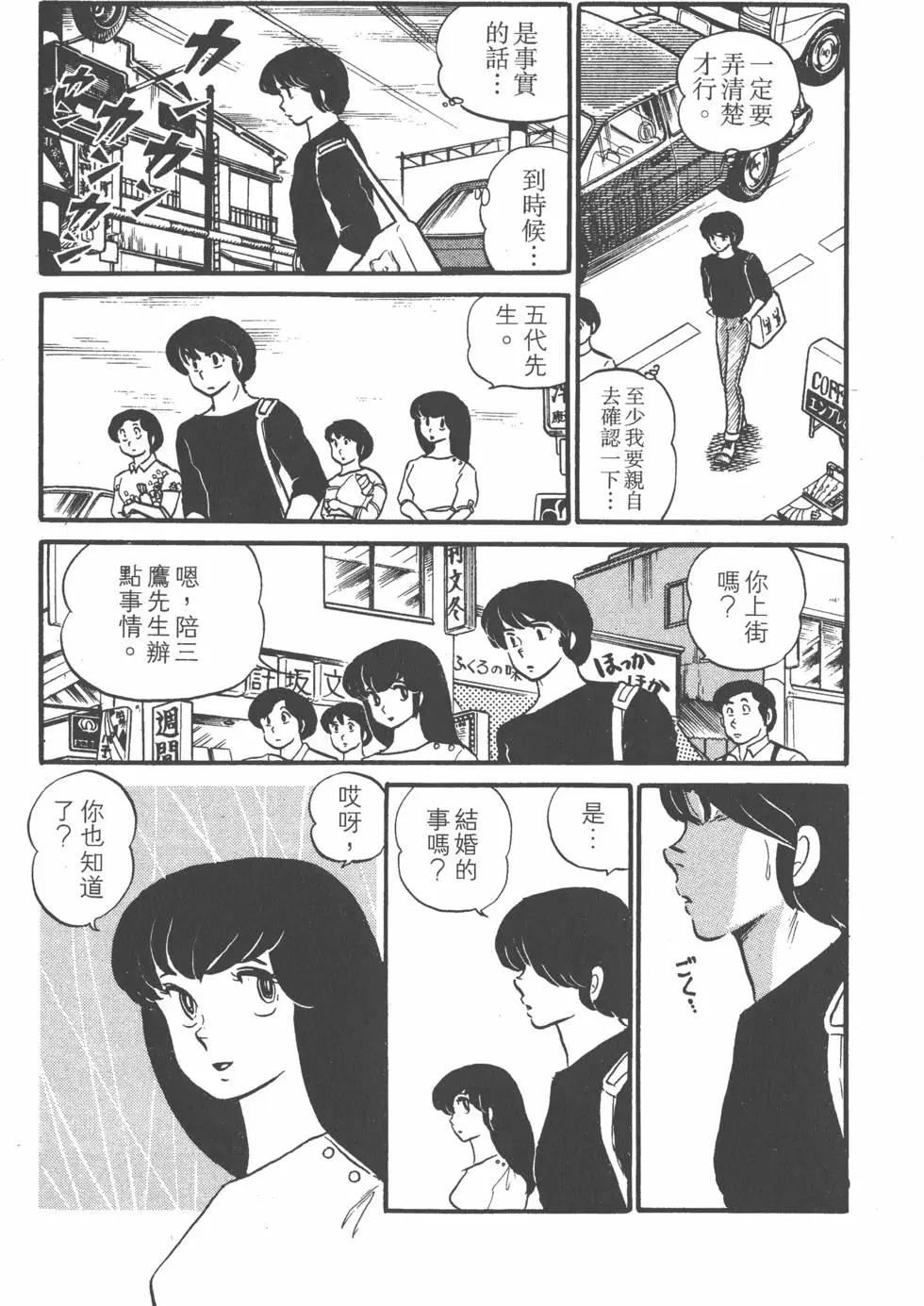 第04卷154