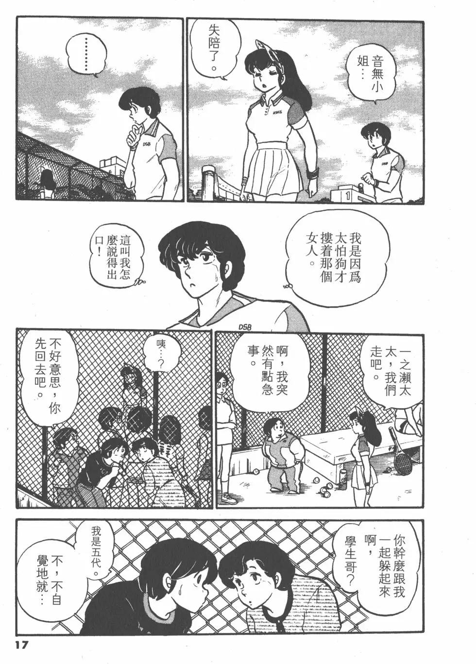 第04卷16
