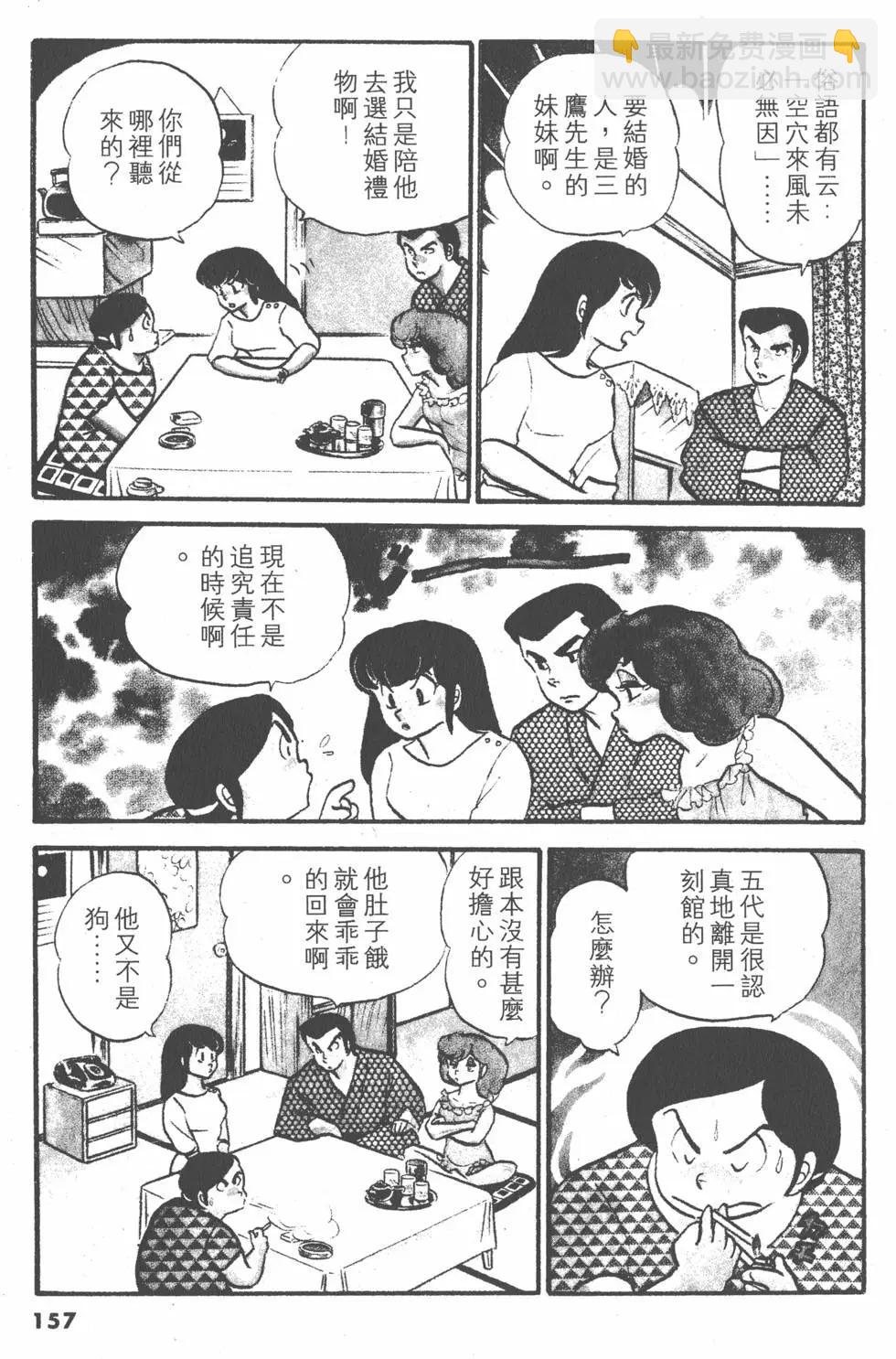 第04卷168