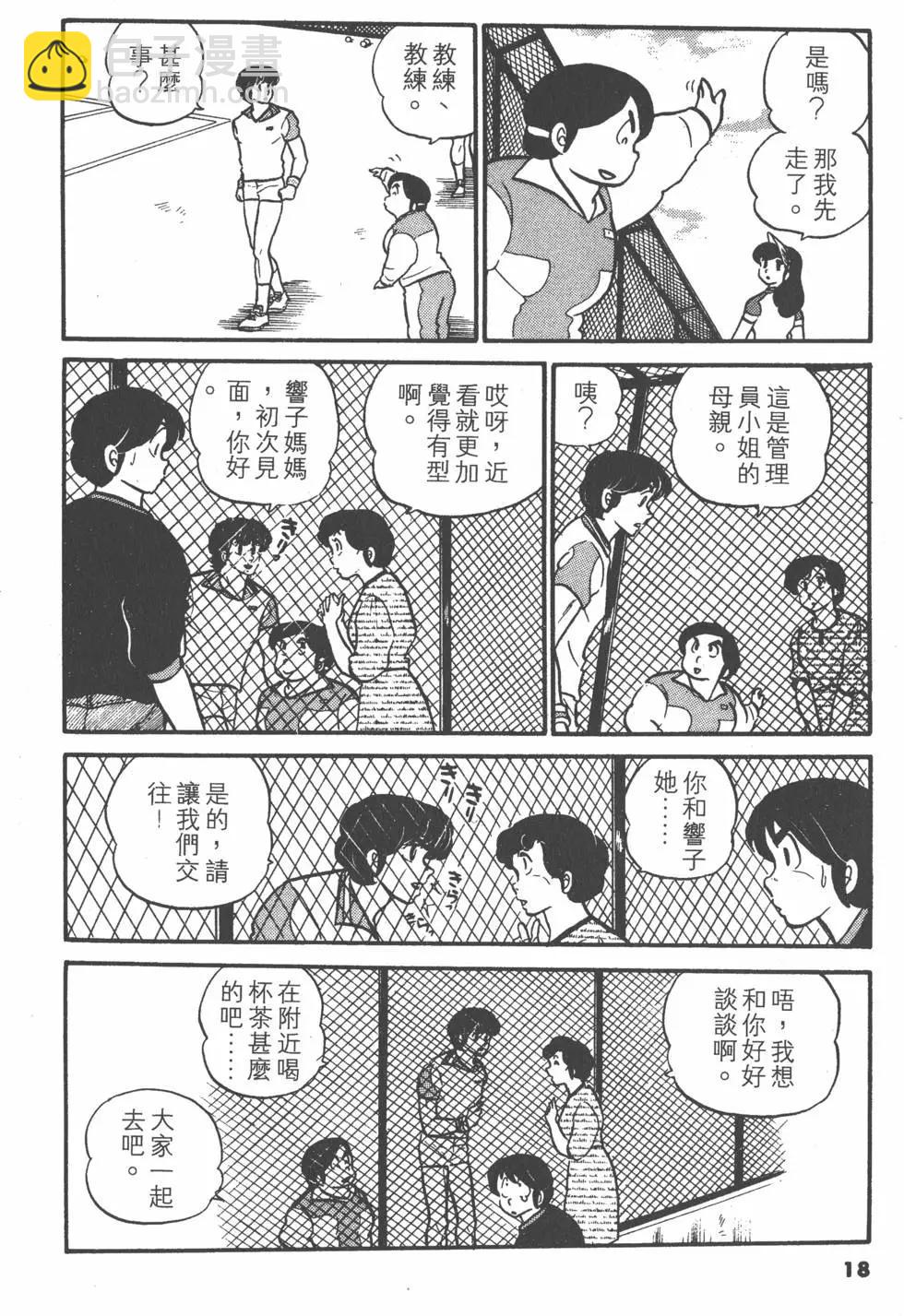 第04卷17
