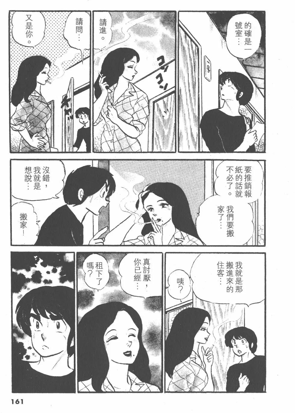 第04卷172