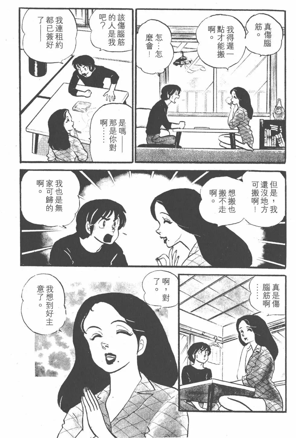 第04卷173