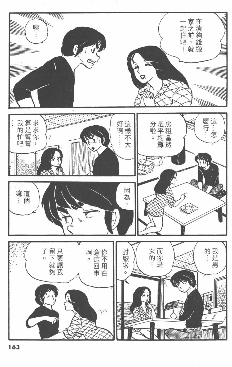 第04卷174