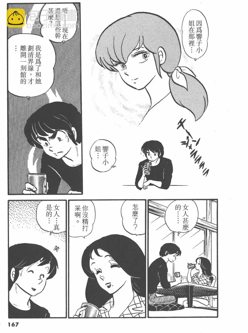 第04卷178