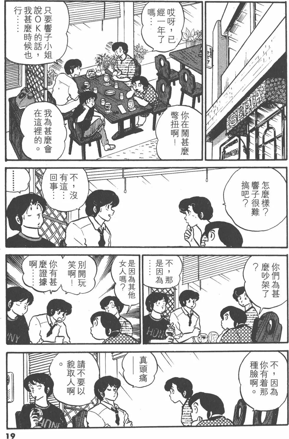 第04卷18