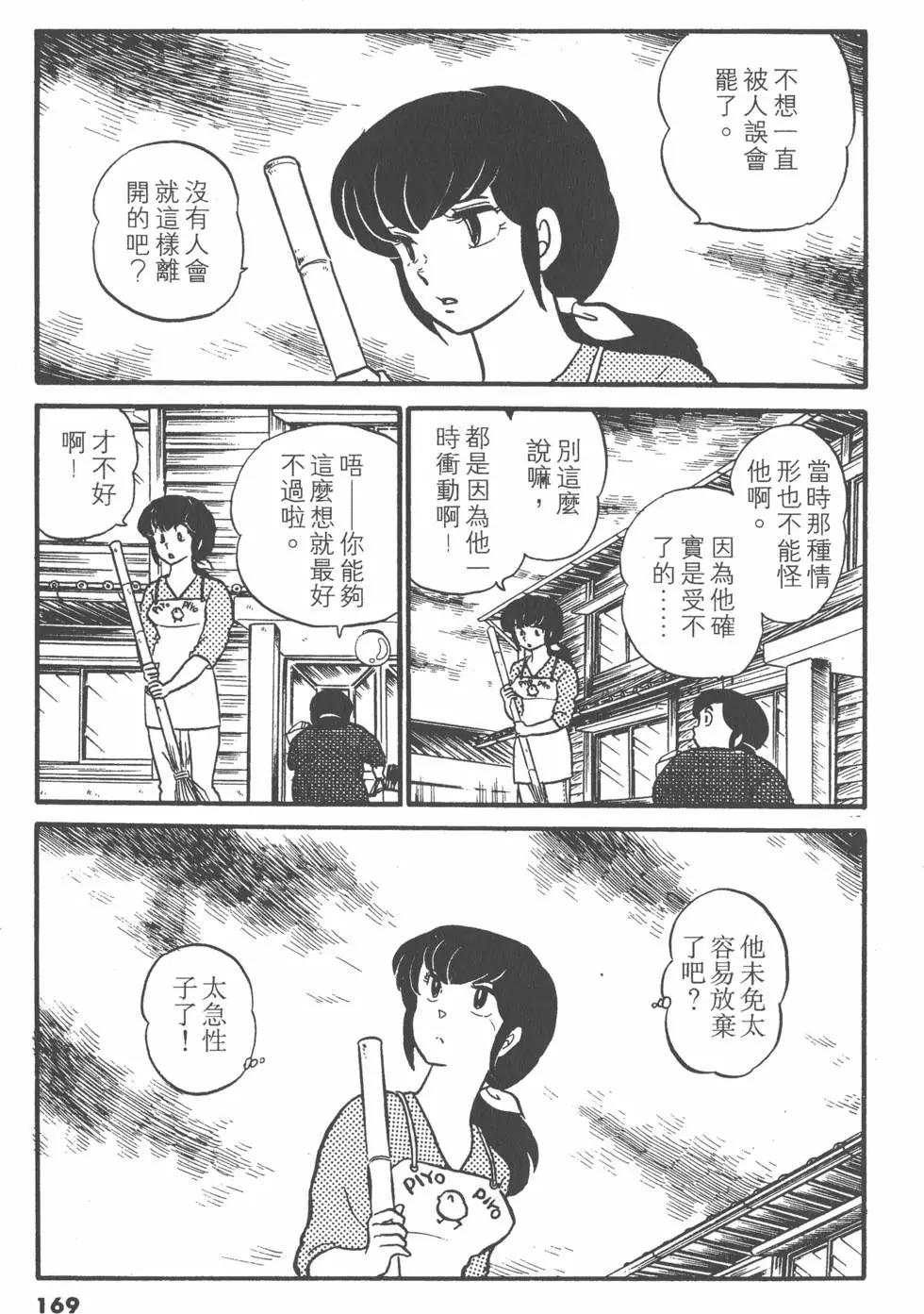 第04卷180