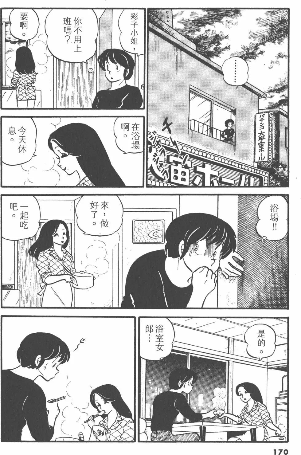第04卷181