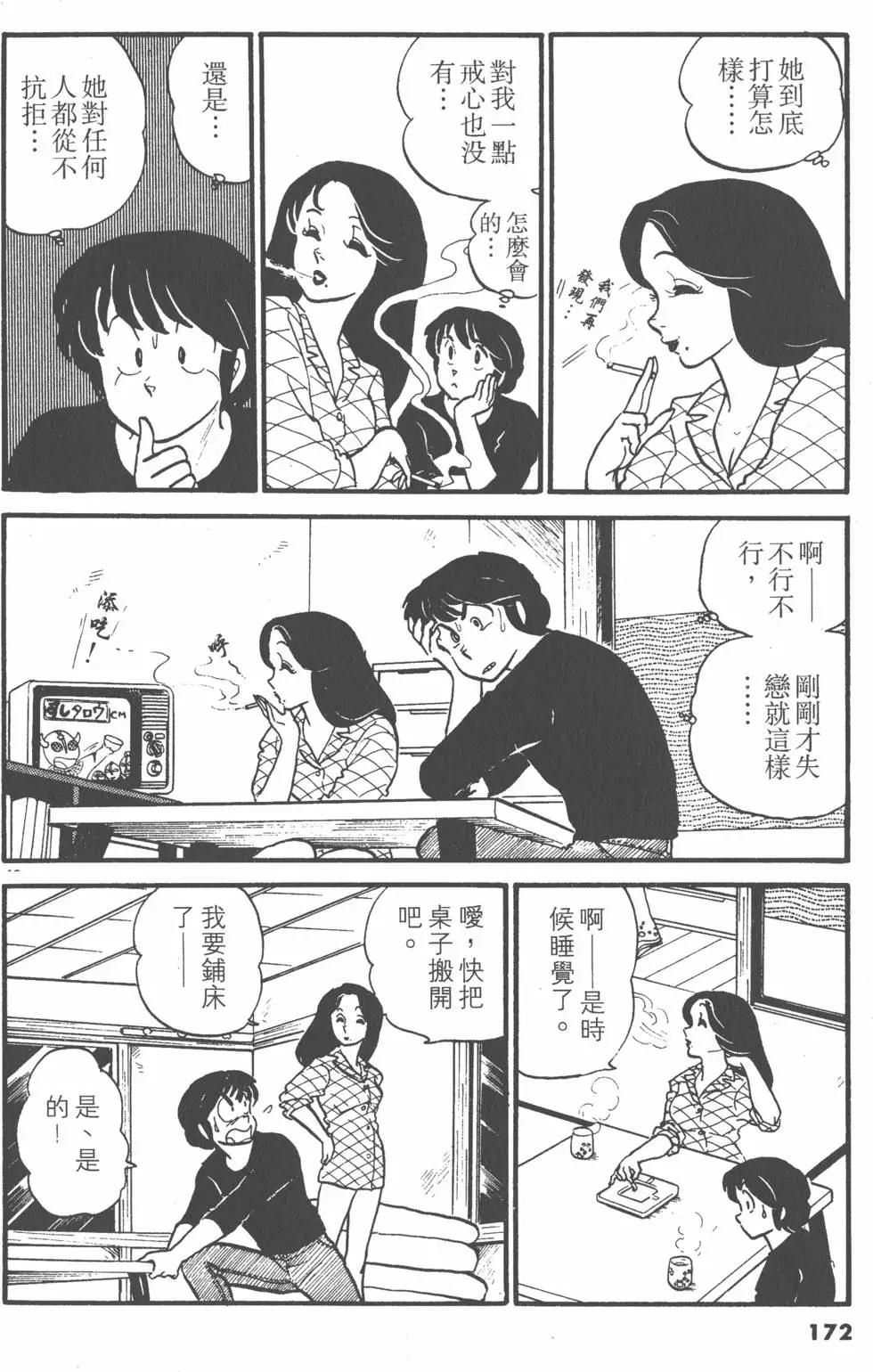第04卷183