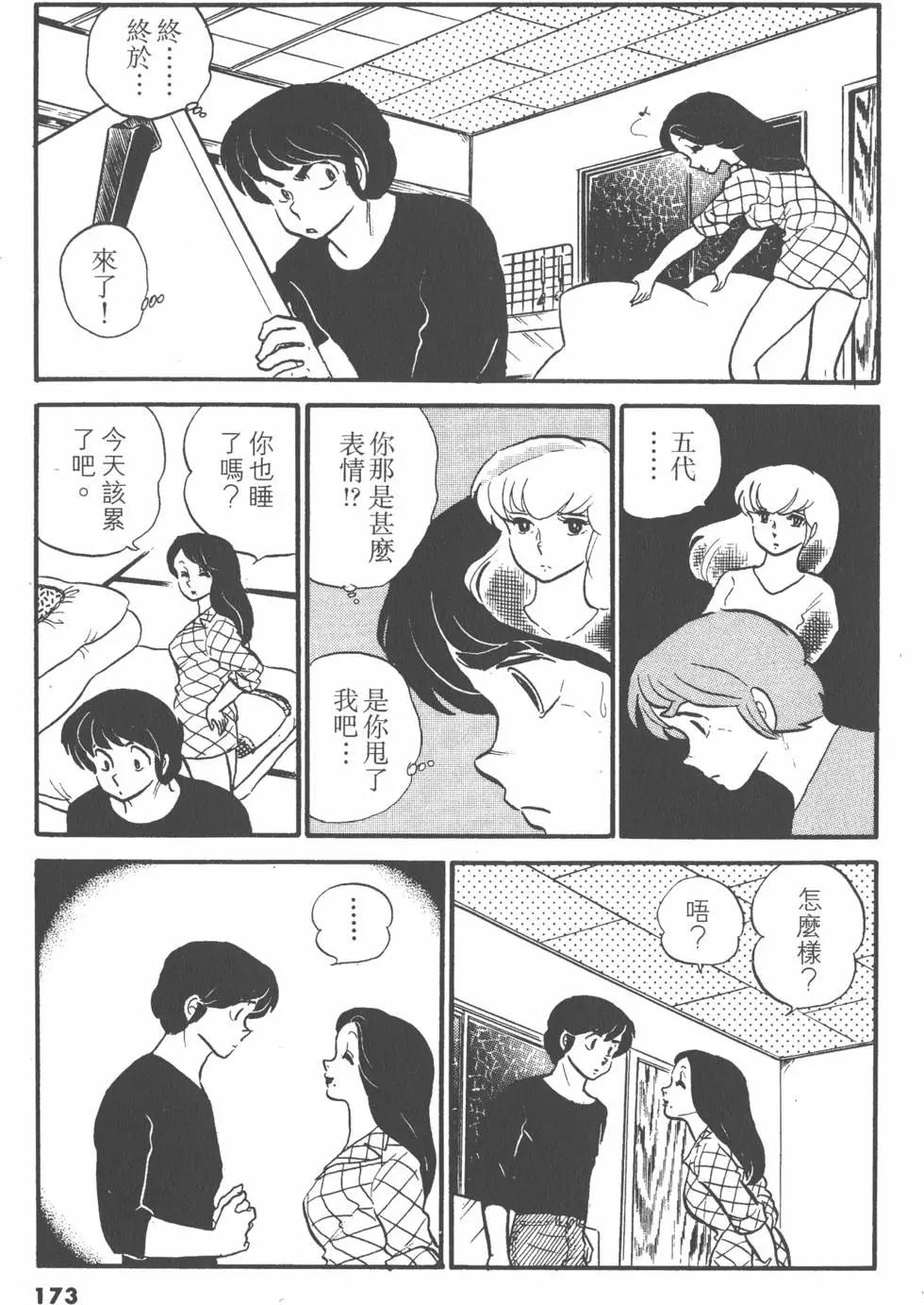 第04卷184