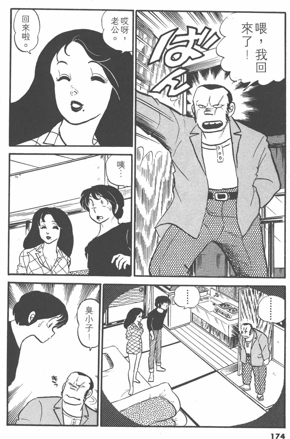 第04卷185