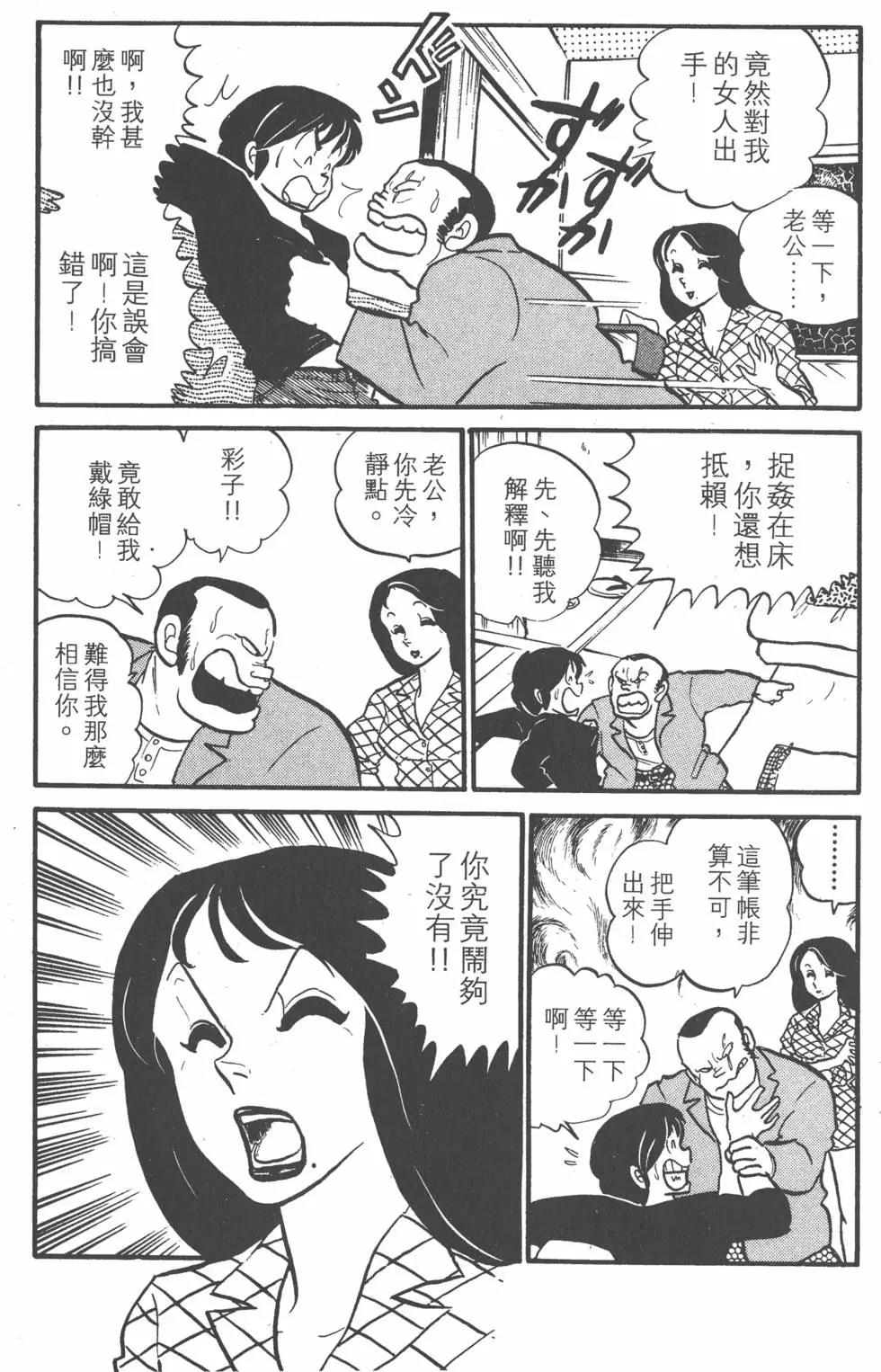 第04卷186