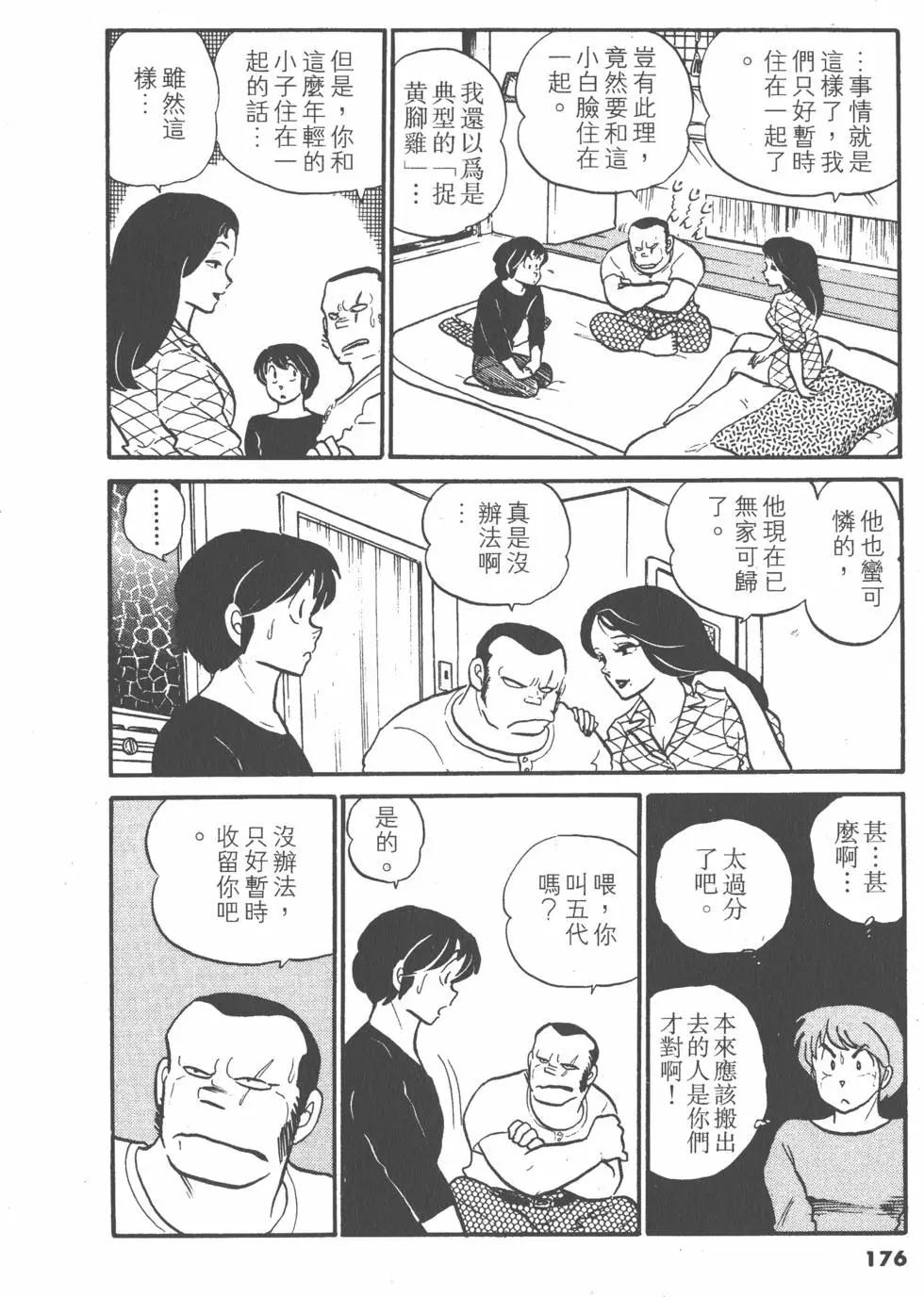第04卷187