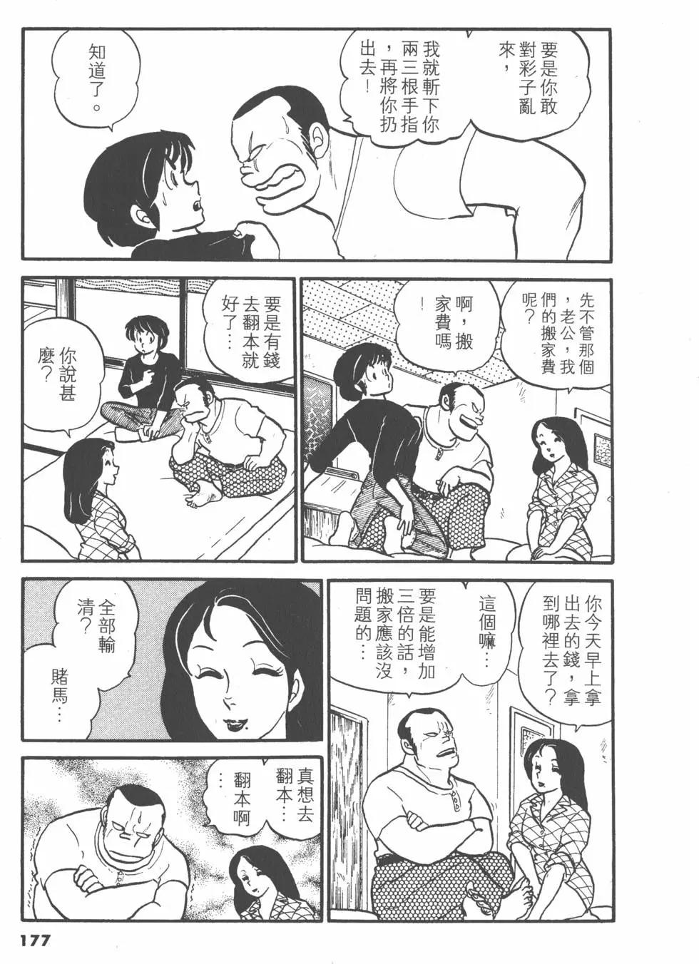 第04卷188