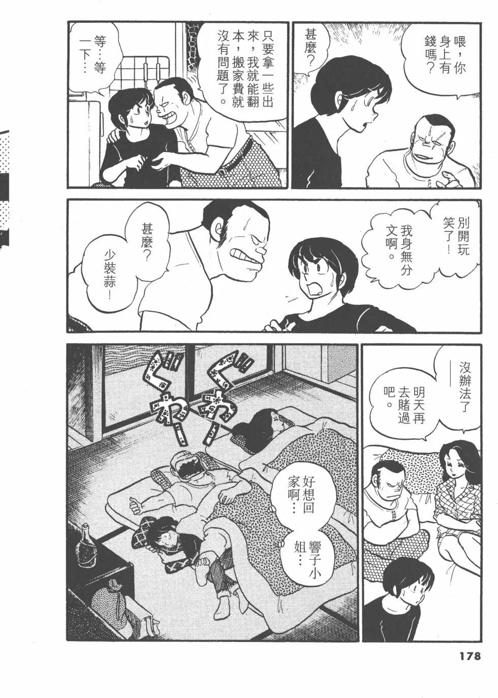 第04卷189