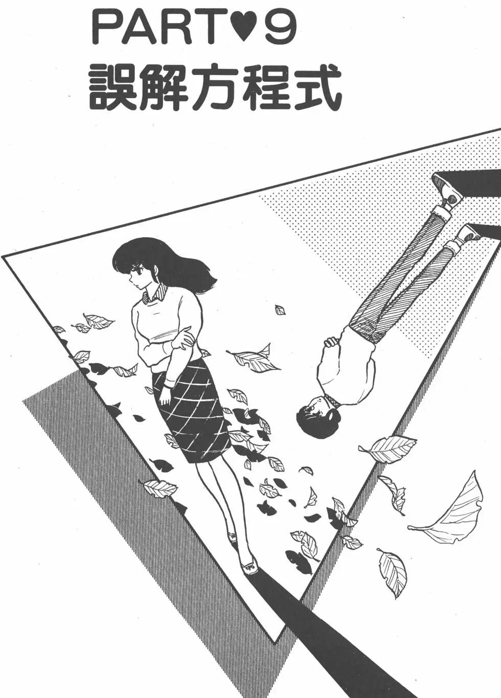 第04卷190