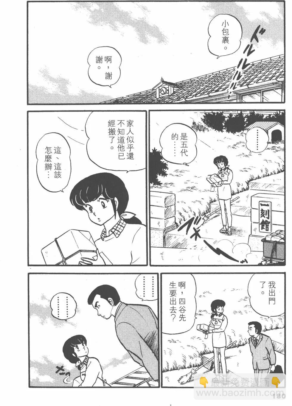 第04卷191