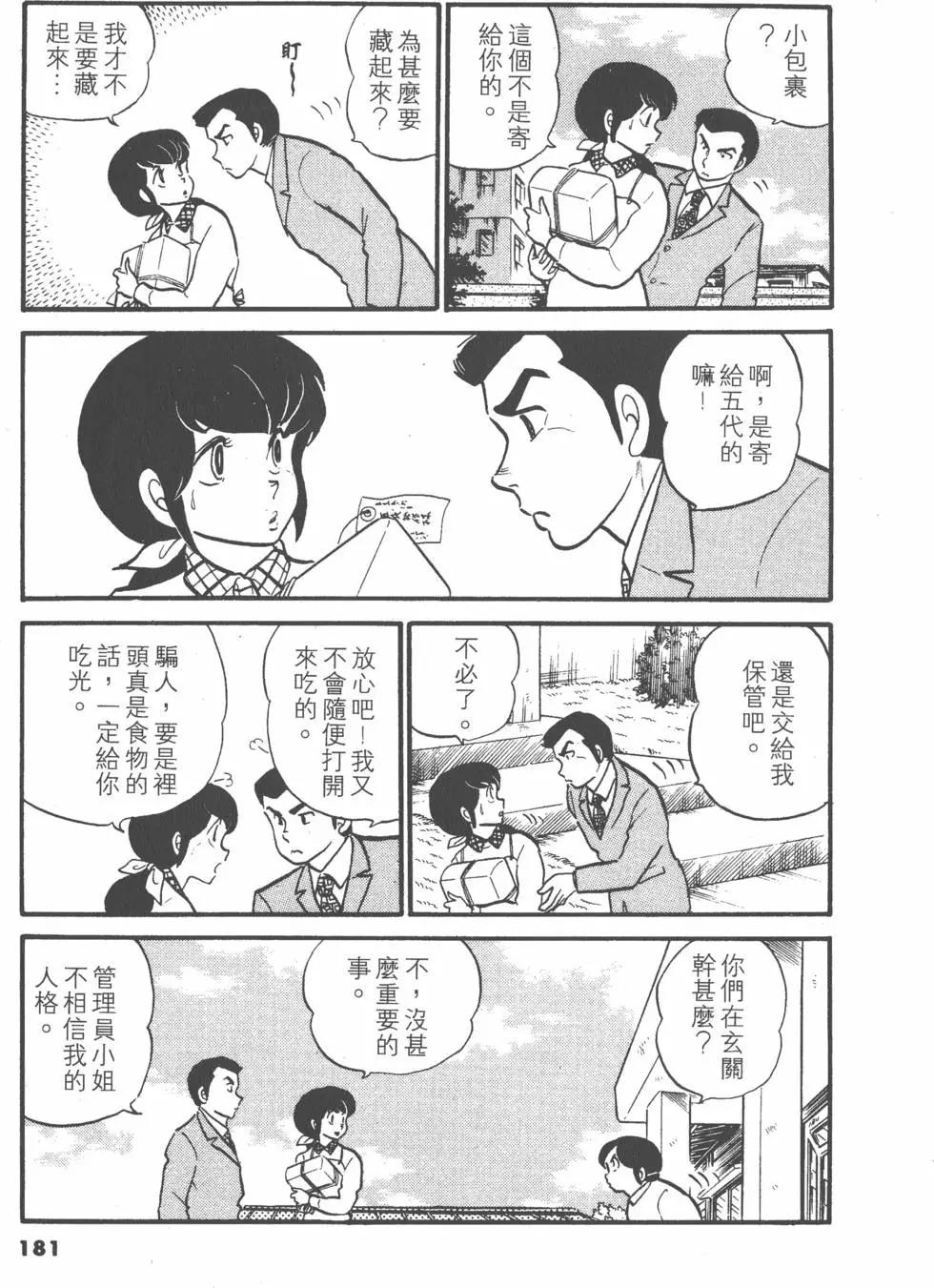 第04卷192