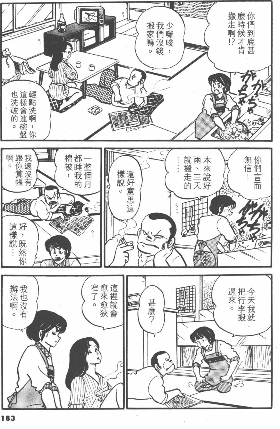 第04卷194