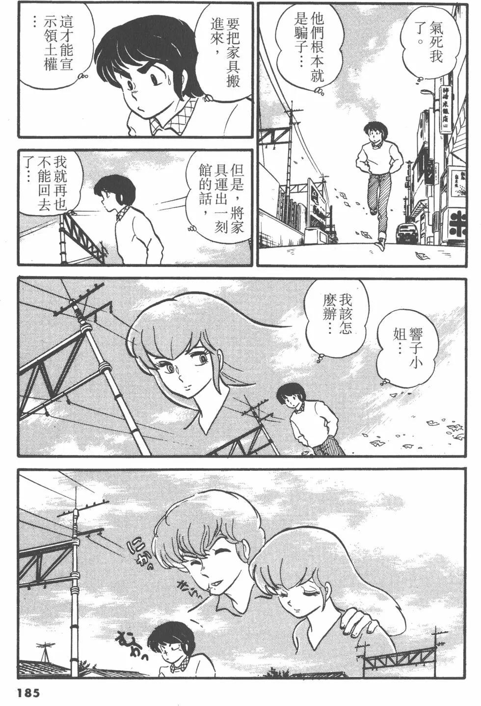 第04卷196