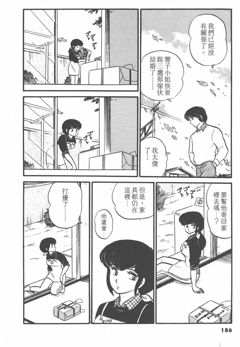 第04卷197