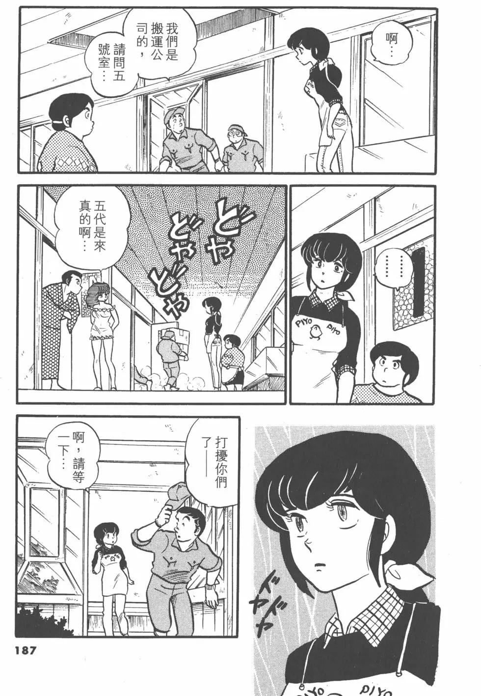 第04卷198