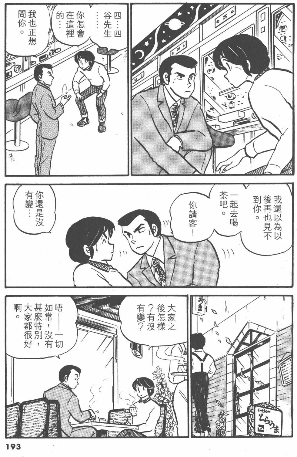 第04卷204