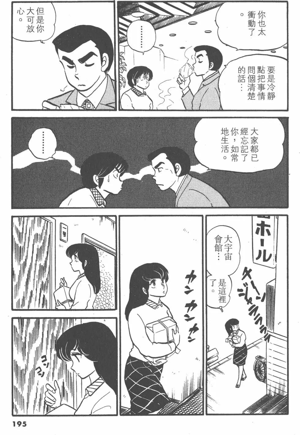 第04卷206