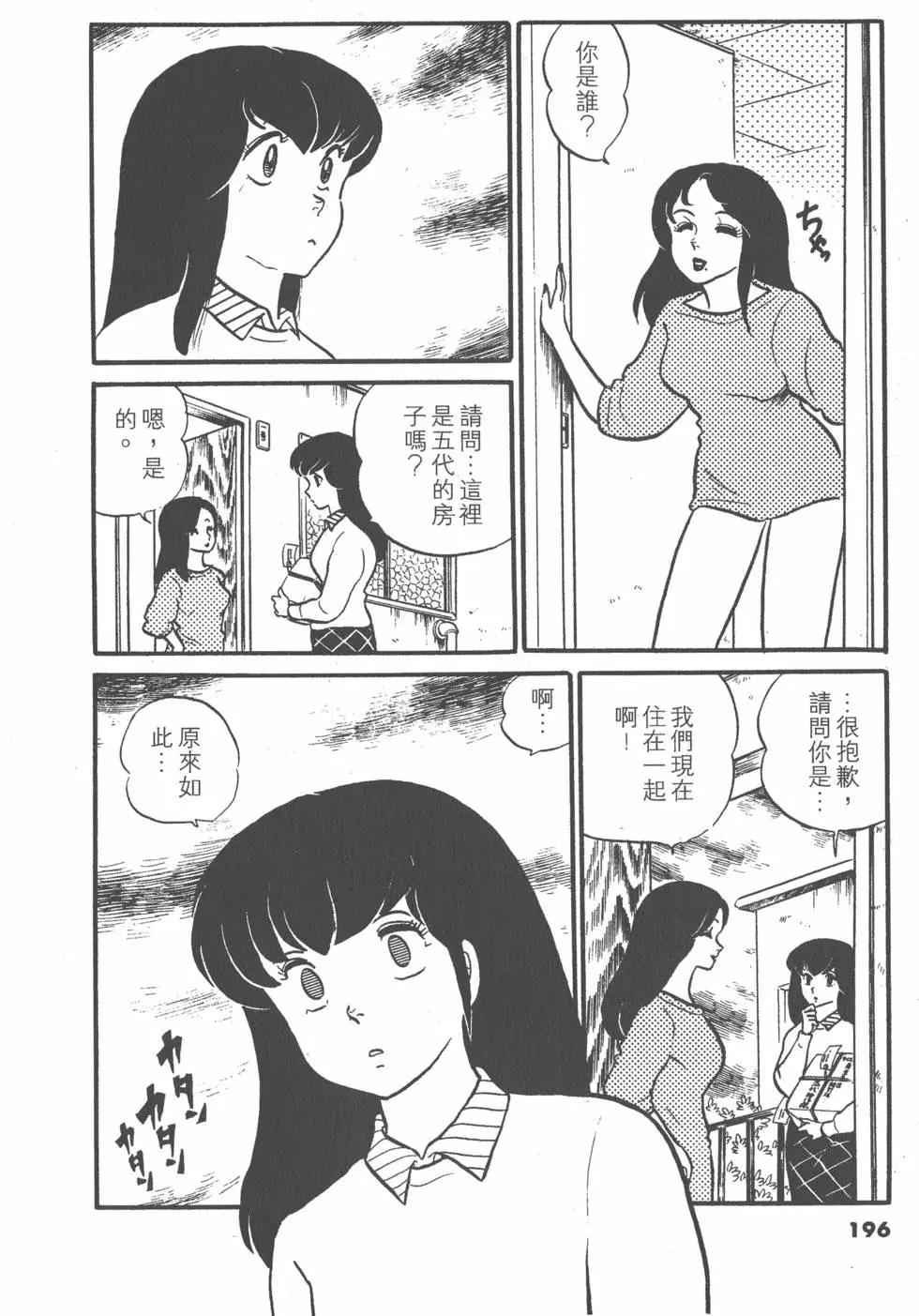第04卷207