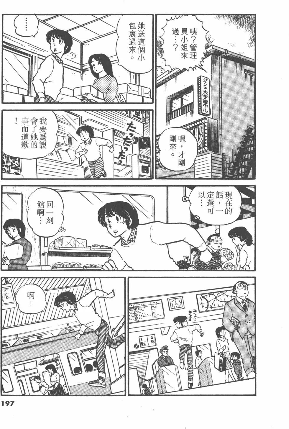第04卷208