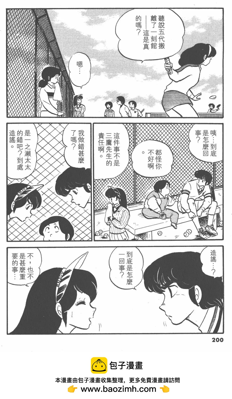 第04卷211