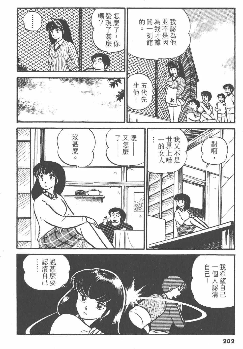 第04卷217