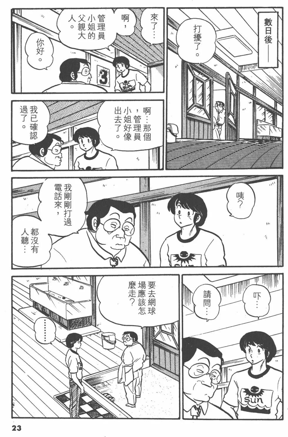 第04卷22