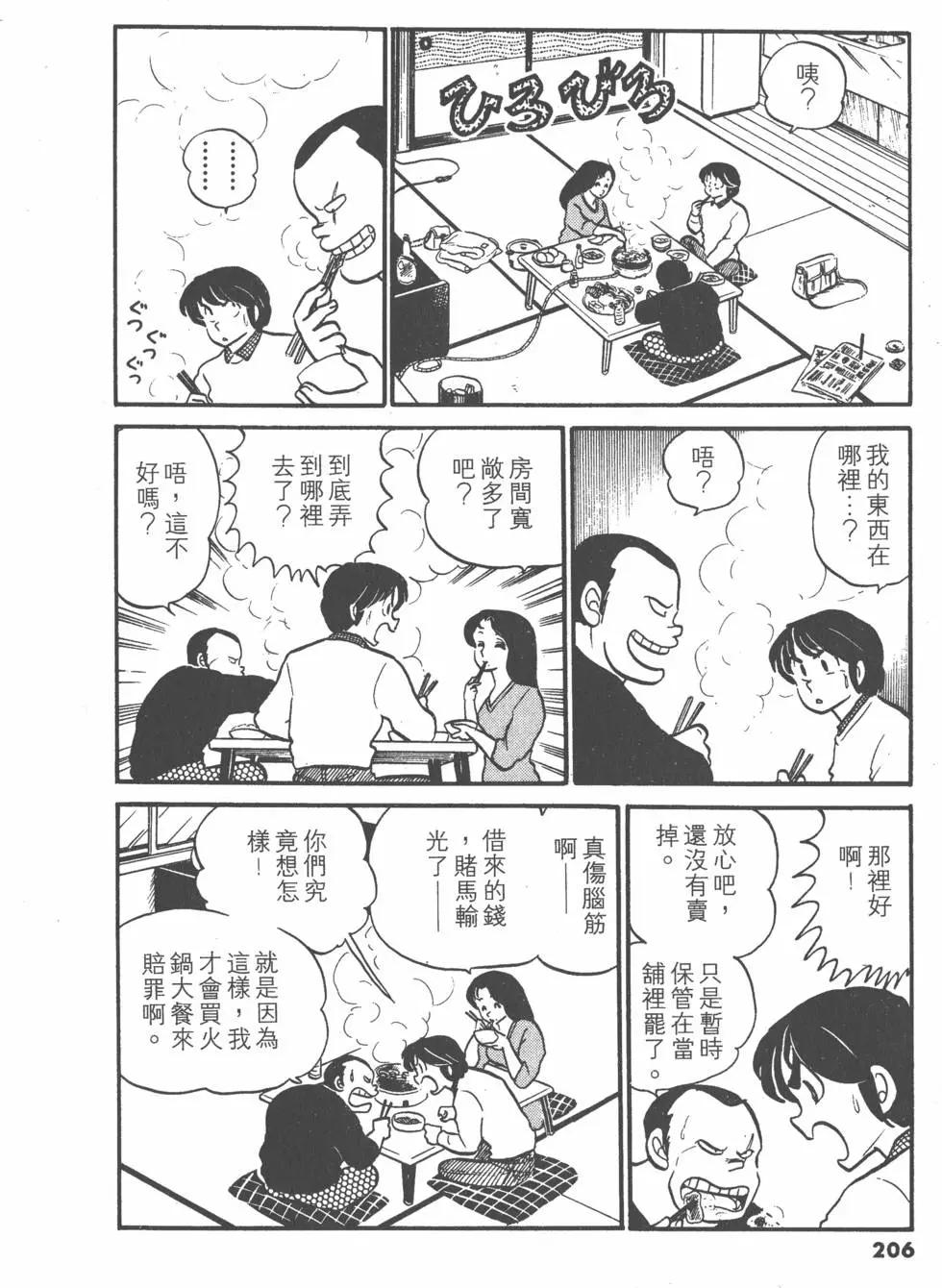第04卷221