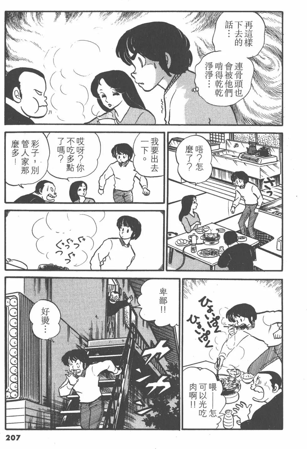 第04卷222