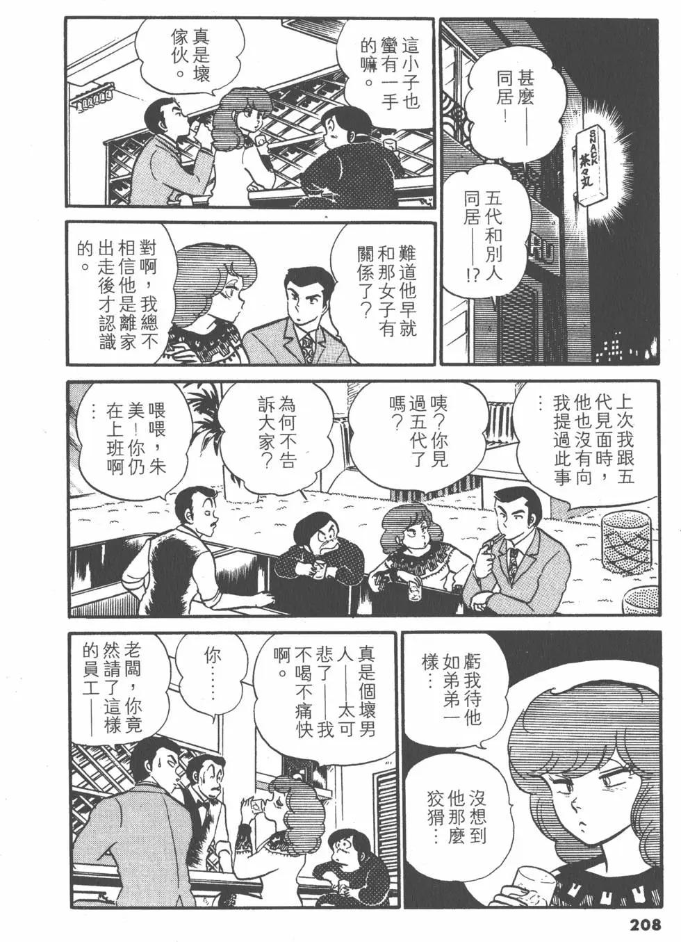第04卷223