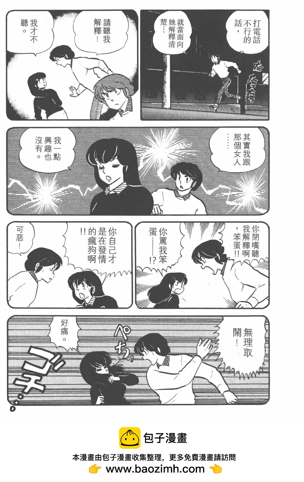 第04卷224