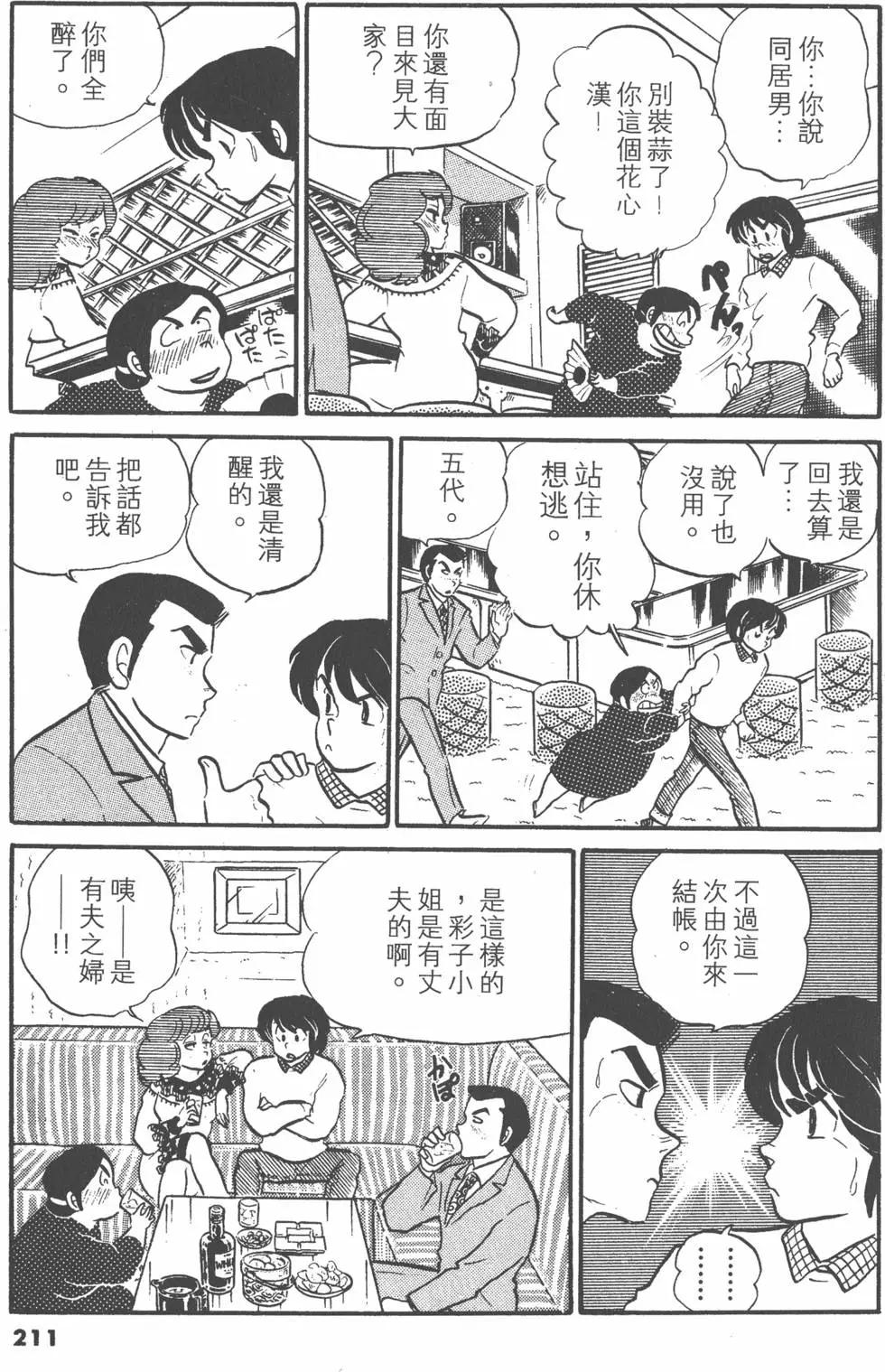 第04卷226