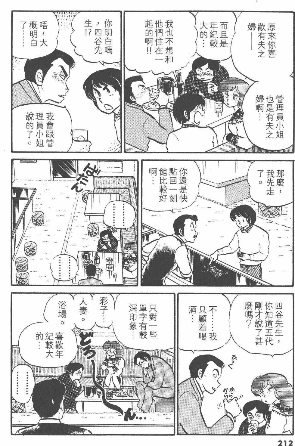 第04卷227