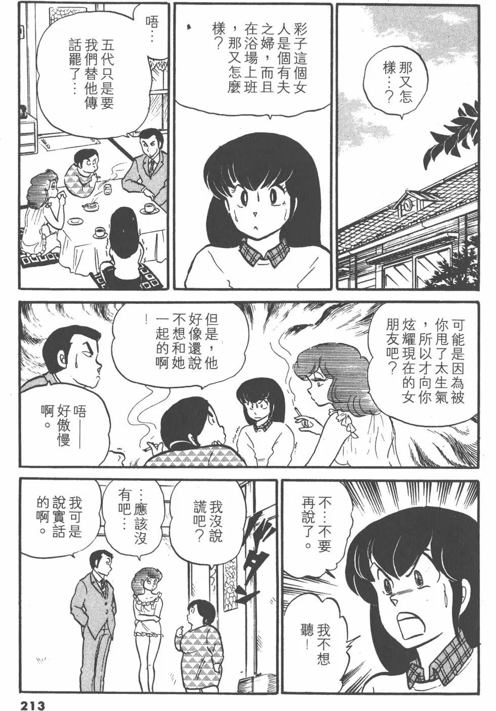 第04卷228
